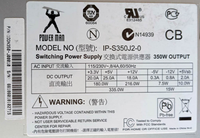 bloki-pitaniia-dlia-pk-big-3