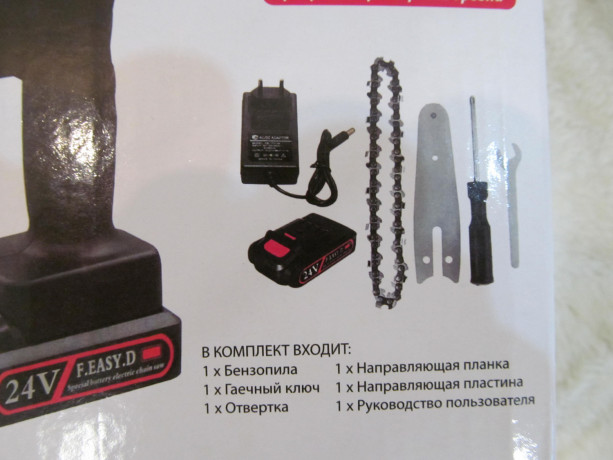 mini-pila-akkumuliatornaia-cepnaia-mini-electric-chainsaw-21v-big-2