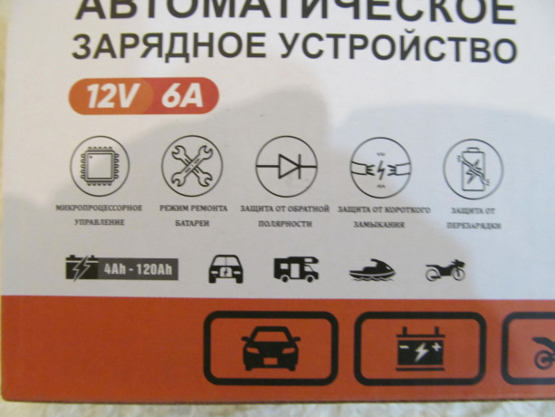 zariadnoe-ustroistvo-avtomobilnyx-motocikletnyx-akb-ups06-big-4