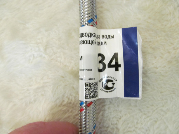 slang-vodoprovodnyi-gibkaia-podvodka-dlia-smesitelia-kompaniia-rms-rf-g12-m10-40-sm-big-4