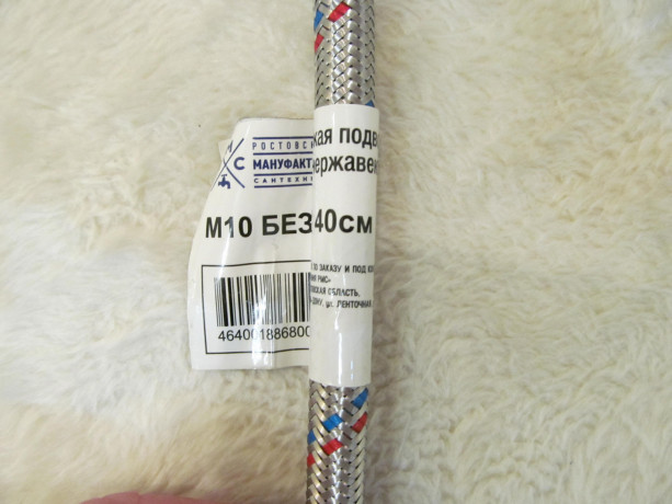 slang-vodoprovodnyi-gibkaia-podvodka-dlia-smesitelia-kompaniia-rms-rf-g12-m10-40-sm-big-5
