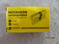 cilindrovyi-mexanizm-serdcevina-zamka-modelzi60-5k-sr-5-kliucei-small-2