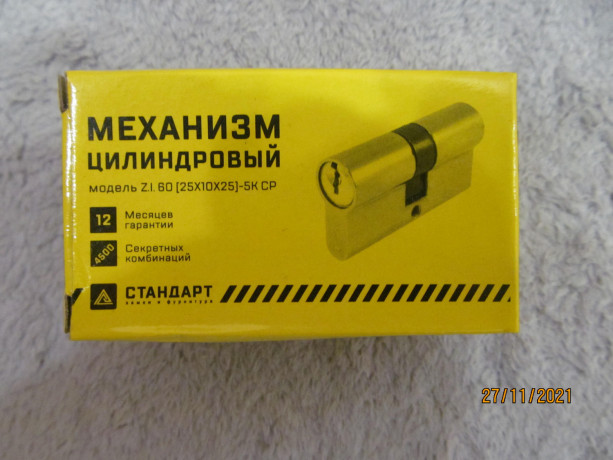 cilindrovyi-mexanizm-serdcevina-zamka-modelzi60-5k-sr-5-kliucei-big-2