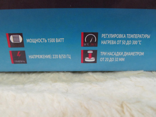 apparat-dlia-svarki-plastikovyx-trub-asp-15-v403-1500vt-nasadki-20-32mm-v-korobke-big-5