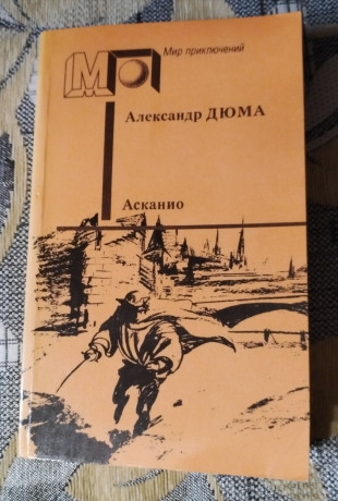 a-diuma-askanio-big-0