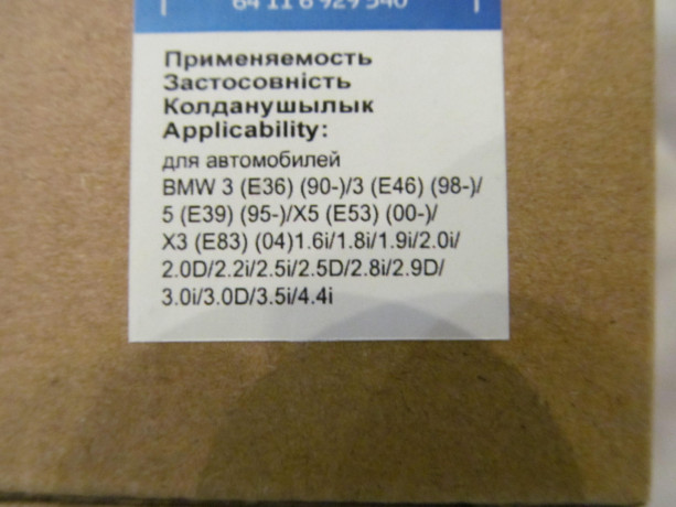 bmw-rezistor-elektroventiliatora-otopitelia-luzar-lfr2630-big-7