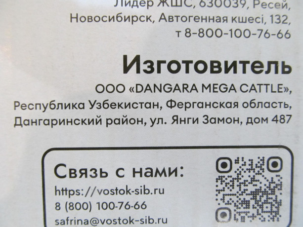 cainik-elektriceskii-safrina-mod-a19-1500-vt-22-l-big-4