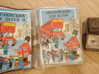 ''АНГЛИЙСКИЙ ЯЗЫК ДЛЯ ДЕТЕЙ'' ЕШКО, - ПОЛНЫЙ КОМПЛЕКТ
