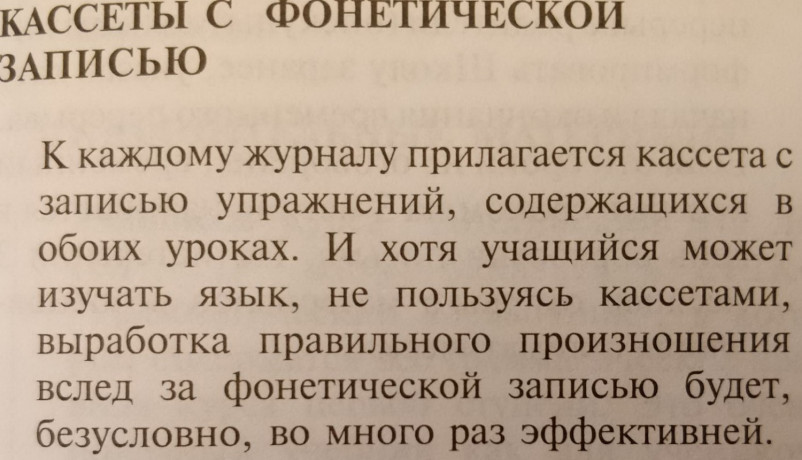 angliiskii-iazyk-dlia-detei-esko-polnyi-komplekt-big-6