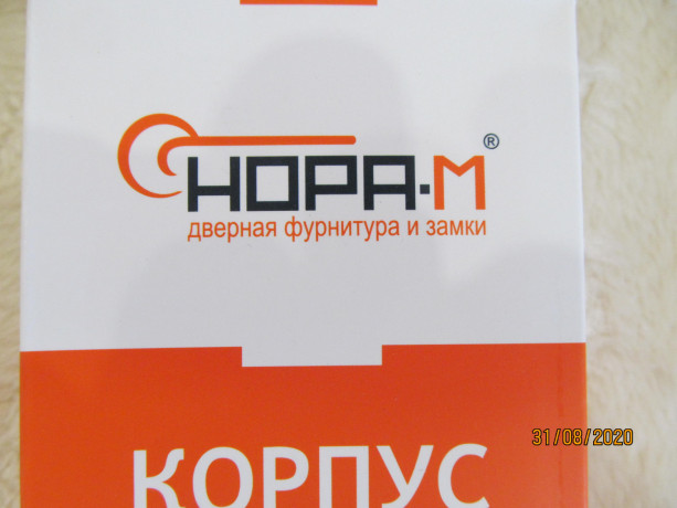 zamok-vreznoi-nora-m-n100-85-v-cvet-zoloto-novyi-v-upakovke-big-4