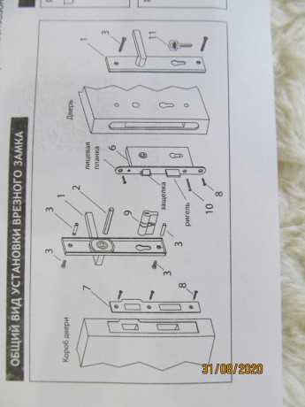 zamok-vreznoi-nora-m-n100-85-v-cvet-zoloto-novyi-v-upakovke-big-6