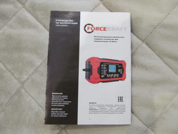 zariadnoe-ustroistvo-avtomobilnyx-motocikletnyx-akb-12v-forcekraft-fk-1206-big-3