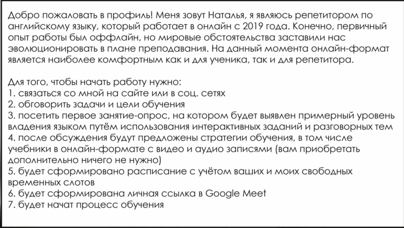 repetitor-angliiskogo-iazyka-online-big-1