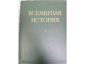 vsemirnaia-istoriia-small-0