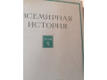 vsemirnaia-istoriia-small-1