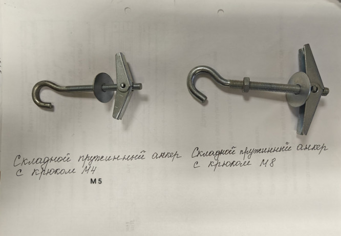 skladnoi-pruzinnyi-anker-s-kriukom-big-0