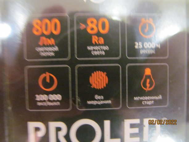 lampa-svetodiodnaia-proled-4000k-13vt-cokol-e27-upakovka-10-st-big-2