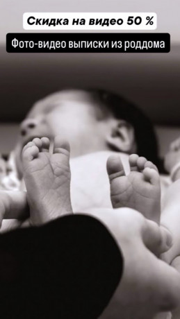 foto-video-vypiski-iz-roddoma-big-0