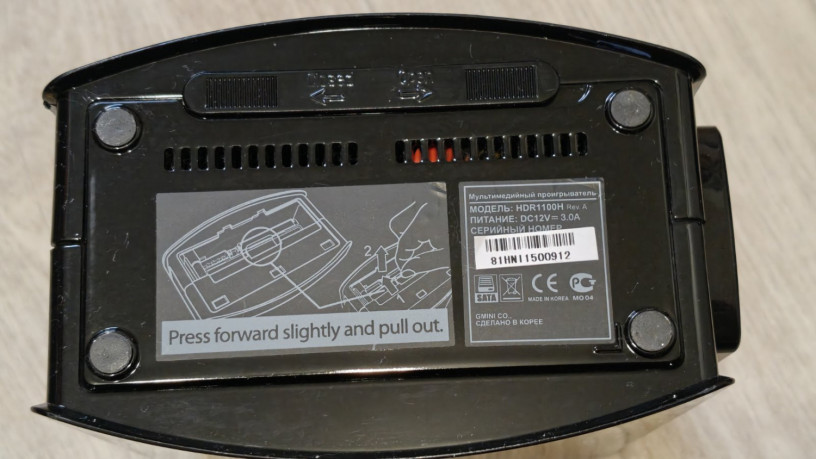 koreiskii-mediapleer-gmini-hdr1100h-big-2