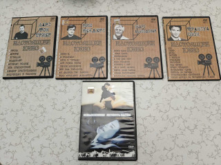 DVD,- серия кинолент ''Настоящее кино'' (5 штук)