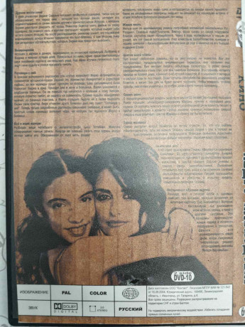 dvd-seriia-kinolent-nastoiashhee-kino-5-stuk-big-6