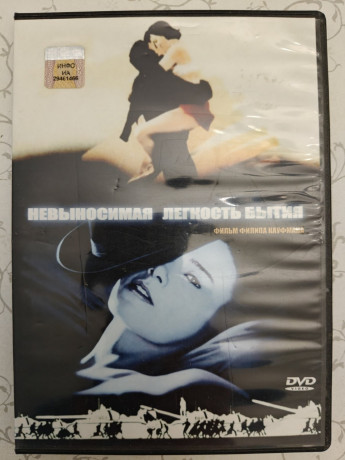 dvd-seriia-kinolent-nastoiashhee-kino-5-stuk-big-9