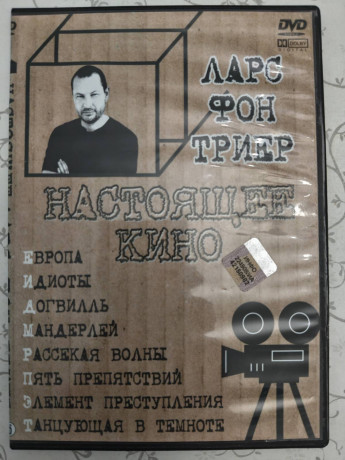 dvd-seriia-kinolent-nastoiashhee-kino-5-stuk-big-1