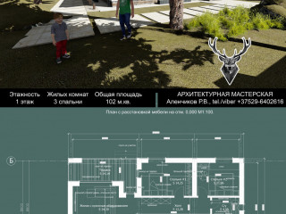 АРХИТЕКТОР каталог готовых проектов бесплатно
