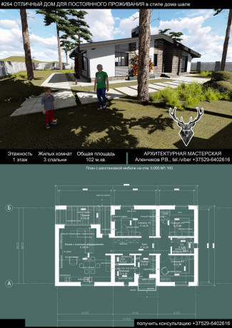 arxitektor-katalog-gotovyx-proektov-besplatno-big-0