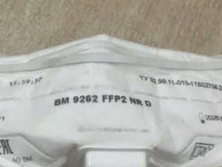 Респиратор фильтрующий. Писать в телеграмм @jd_hvcfh в поиске введите