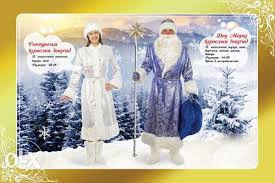 maskaradnye-nariady-prokat-i-posiv-k-rozdestvu-big-0