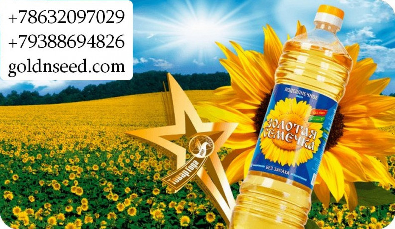 podsolnecnoe-i-soevoe-maslo-optom-tm-zolotaia-semecka-big-0